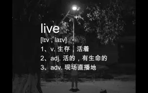 Download Video: 【短片】个人无台词微电影《live》 | 生存，活的，现场直播地