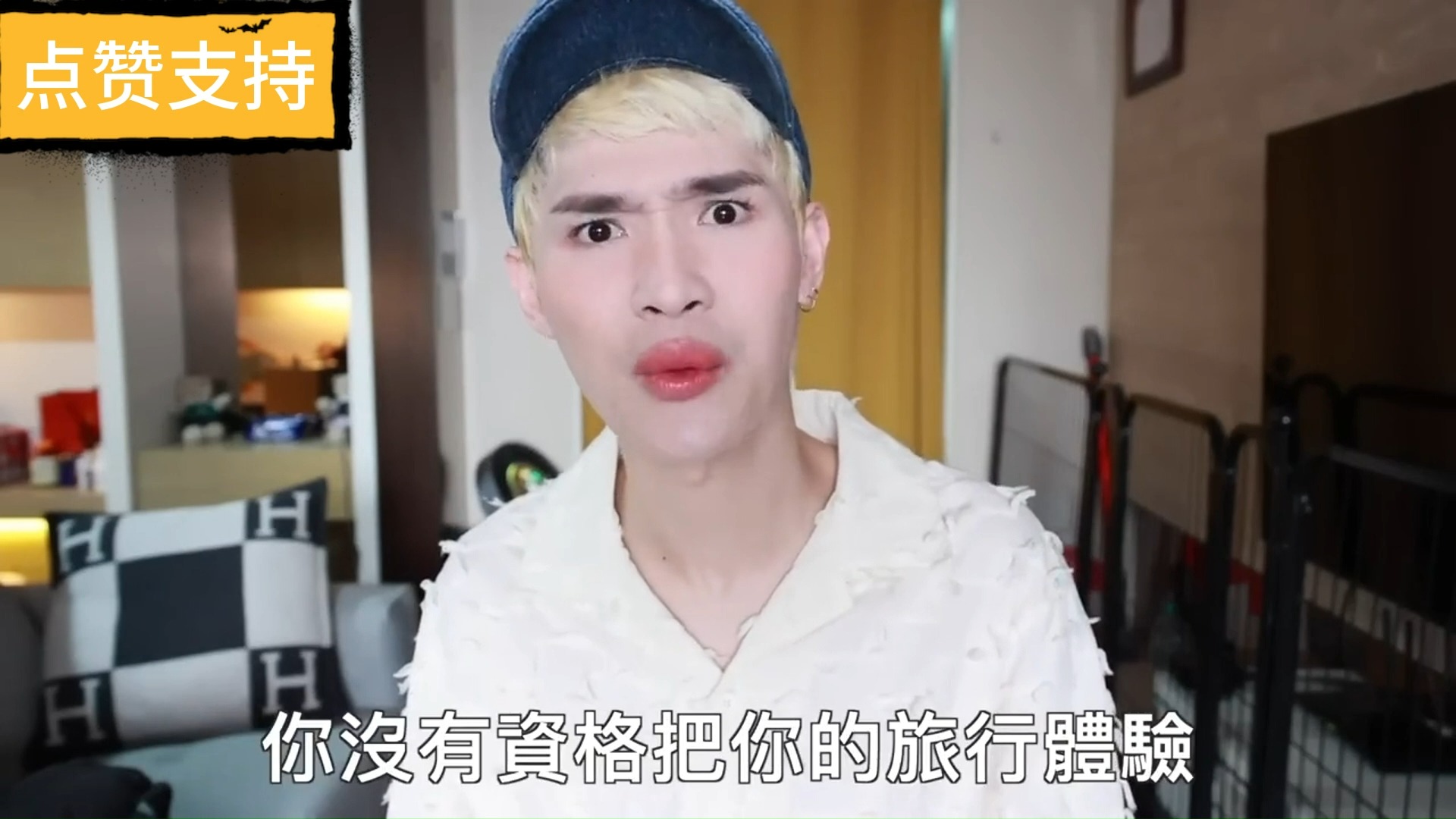 中国台湾网红钟明轩来大陆视频下的评论,网友都说了些什么?