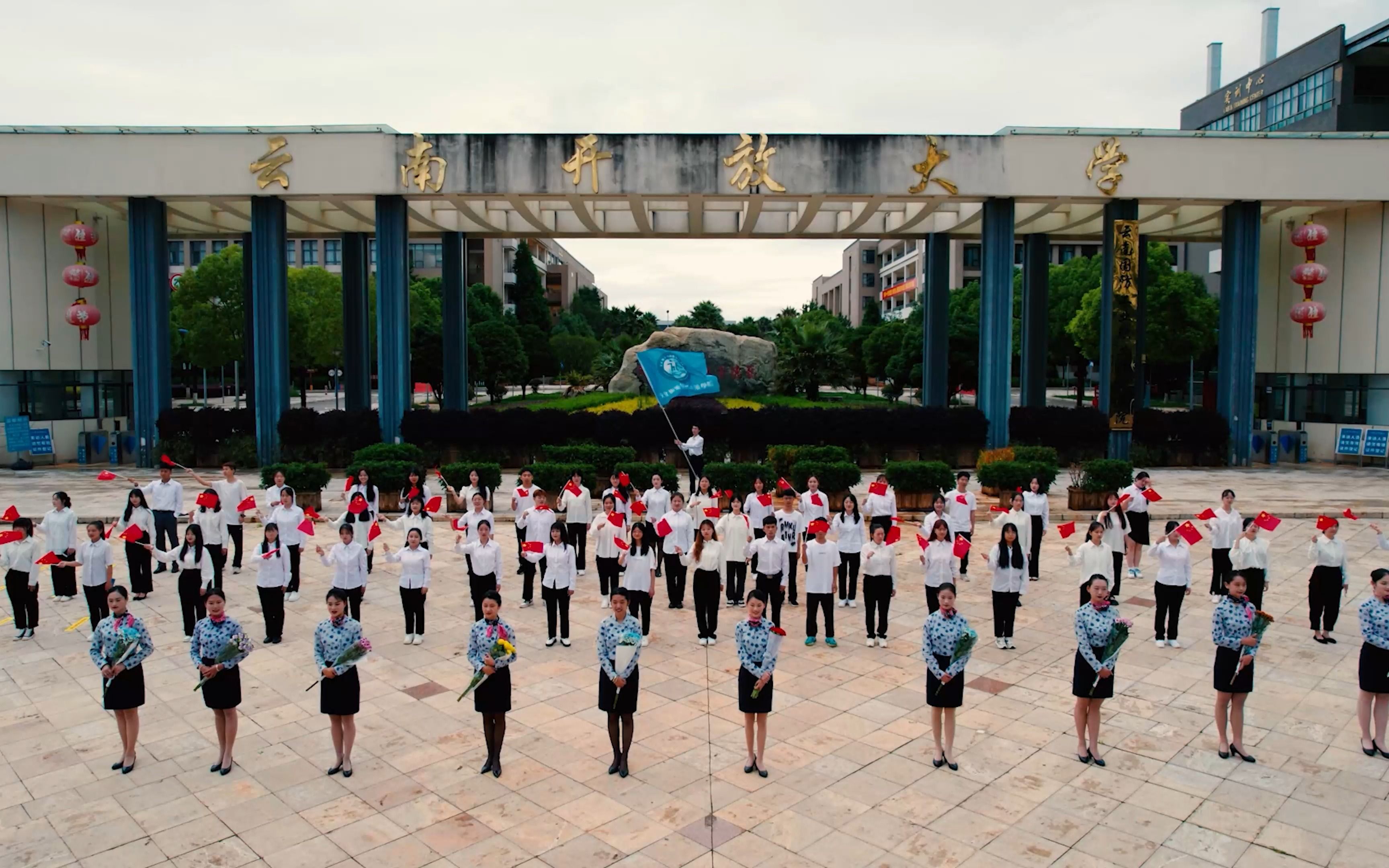 云南国防工业职业技术学院 文化旅游与国际交流学院宣传片哔哩哔哩bilibili