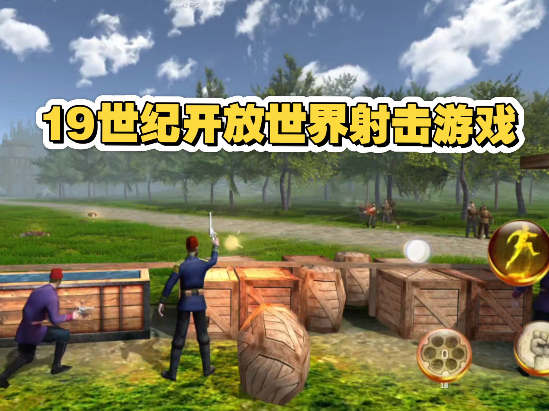 热门电脑射击游戏推荐手游(热门电脑射击游戏推荐手游有哪些)