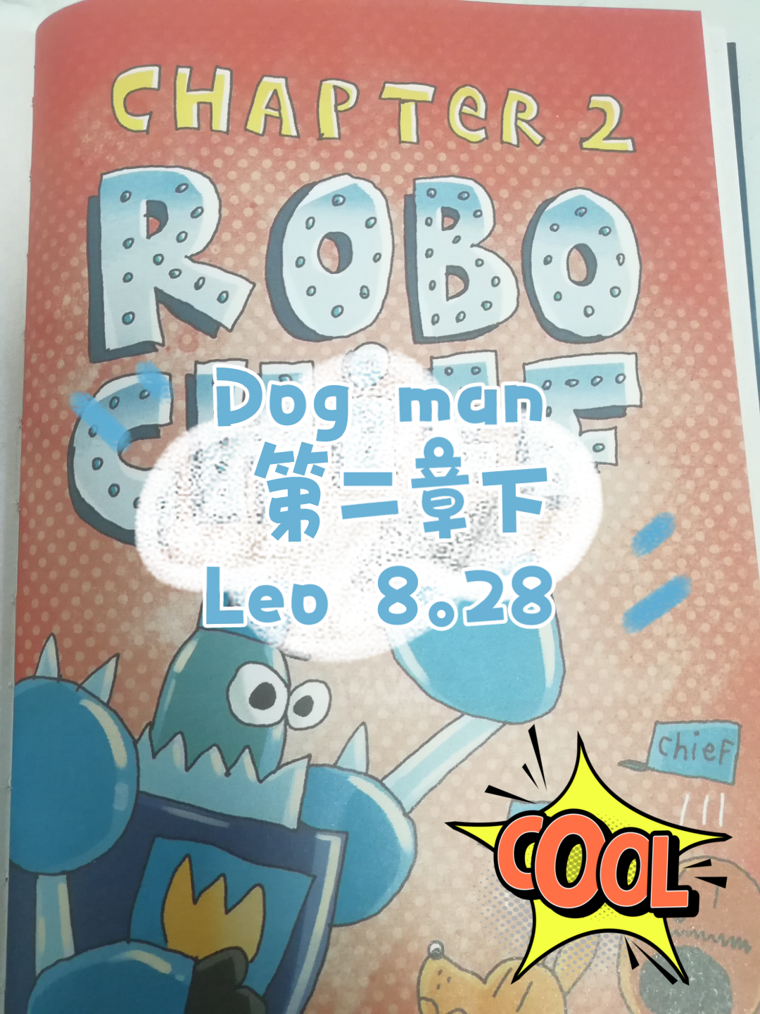 [图]《神探狗狗Dog Man》第二章下，Leo朗读。最棒的英文绘本，没有之一！适合小学生的无厘头经典英文书！