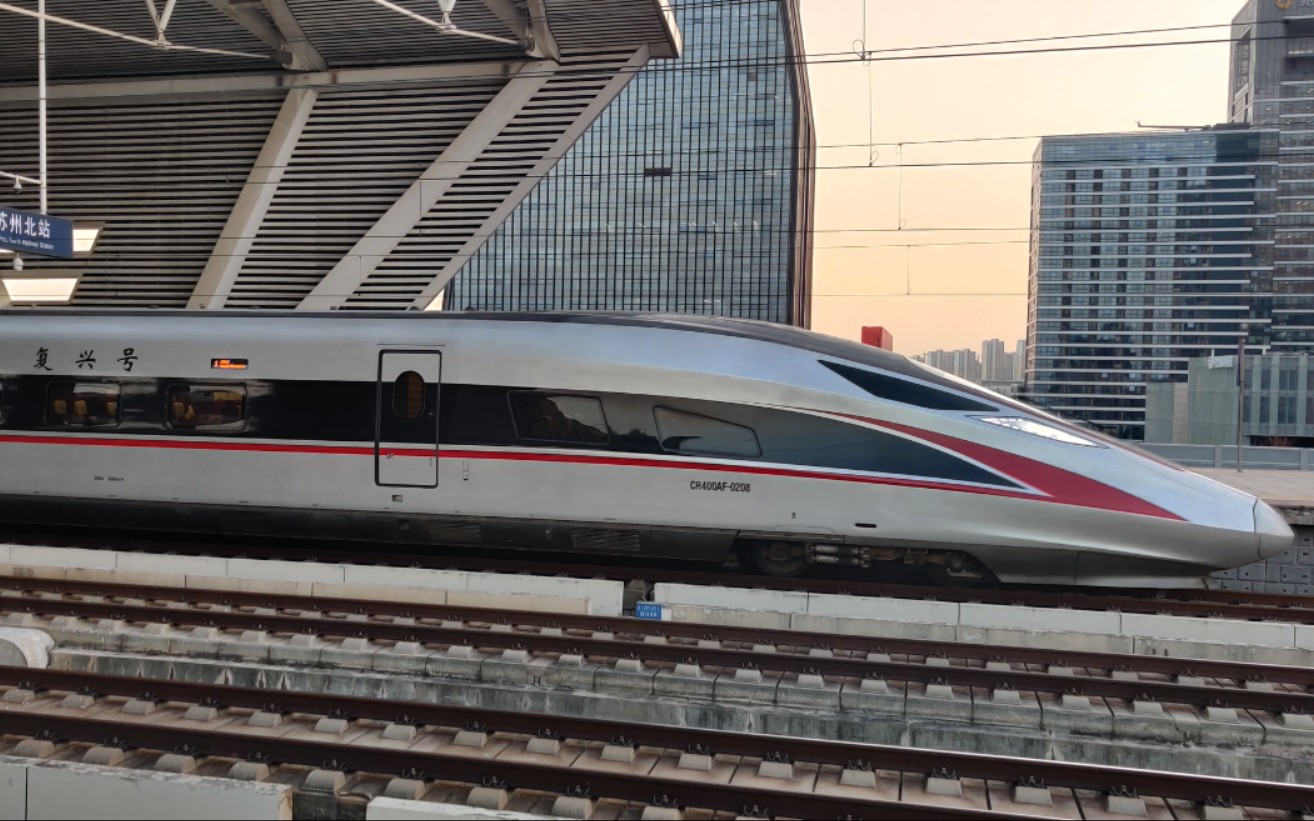 【铁路随拍】cr400af/cr400afa/crh380bl/crh380