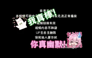 Download Video: 幽默驼驼使心宜无语