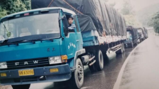 解放平头柴半挂老照片