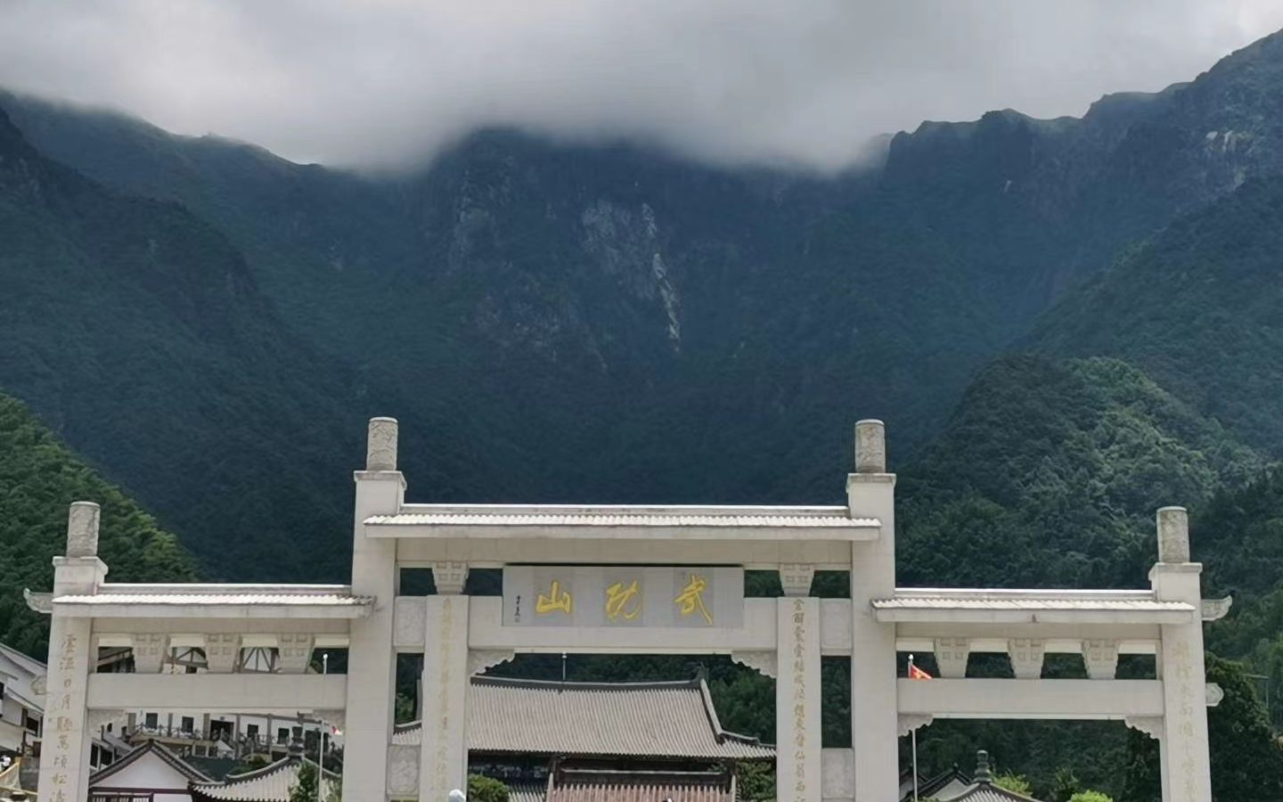 [图]武功山之旅