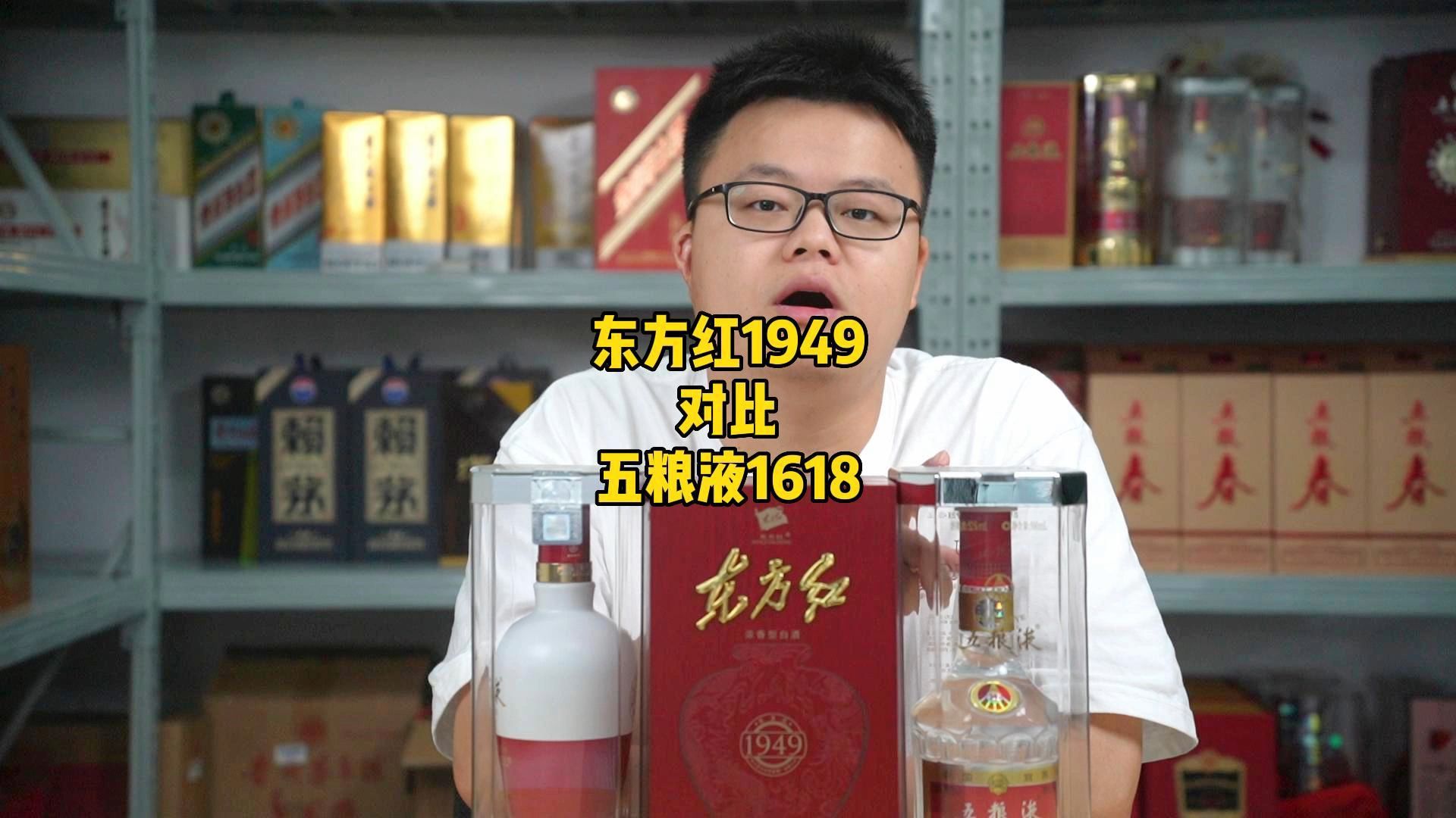 与千元档五粮液普五不相上下,剑南春东方红