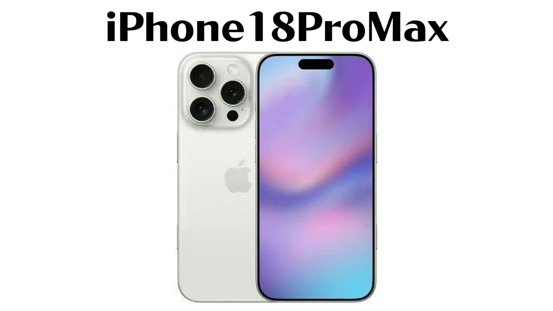 曝iPhone18系列首发2nm芯片.iPhone18ProMax首发2nm芯片.哔哩哔哩bilibili