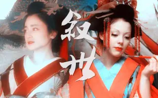 恶女花魁花宵道中花魁步日本艺妓 搜索结果 哔哩哔哩弹幕视频网 つロ乾杯 Bilibili