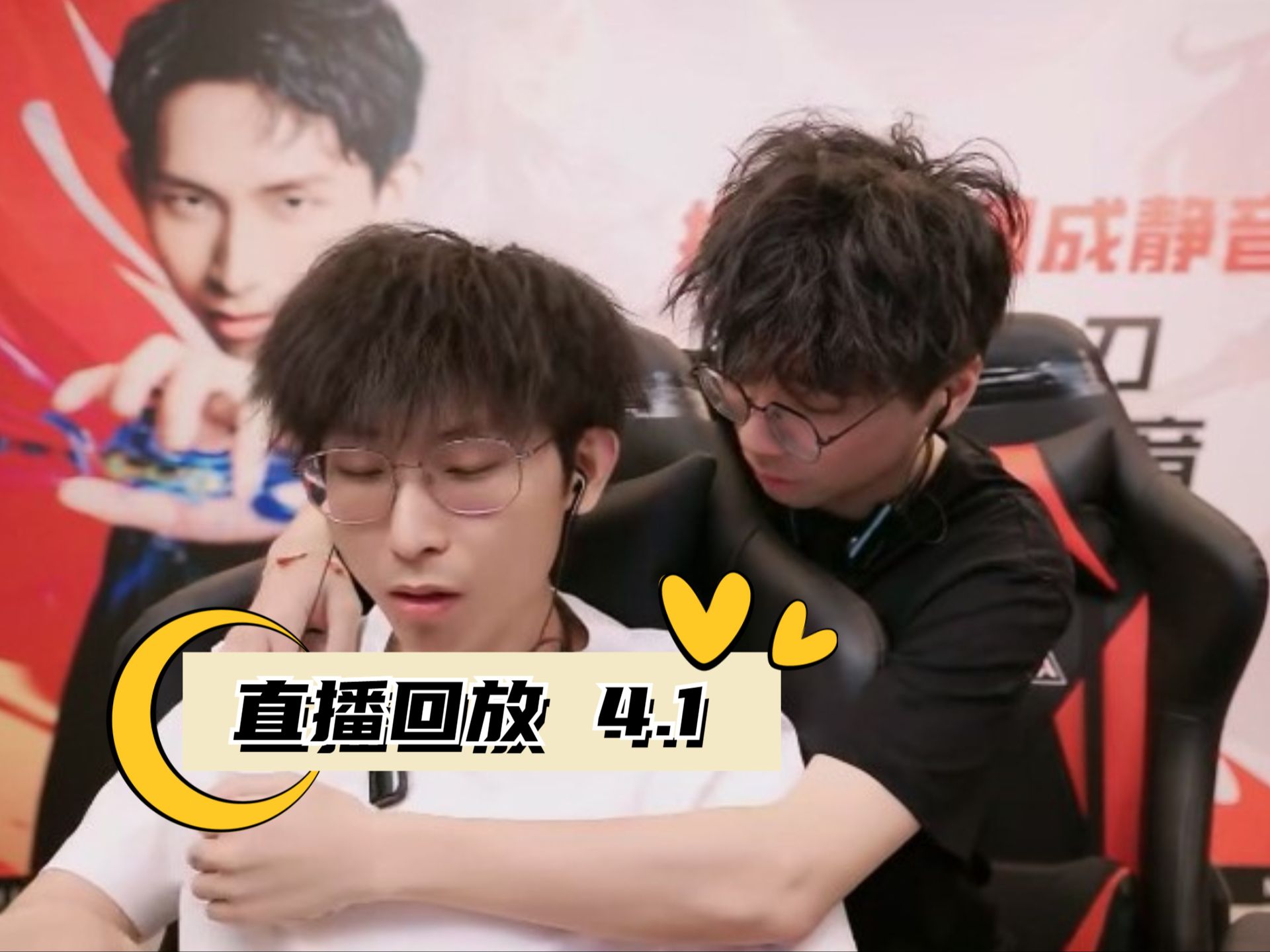 【直播回放】ag超玩会梦泪 2024年4月1日21点场:新赛季正确的打野思路