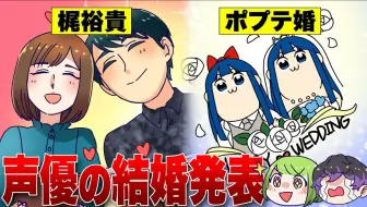 鈴村先生家的故事 哔哩哔哩 Bilibili 鈴村先生家的故事 哔哩哔哩 Bilibili