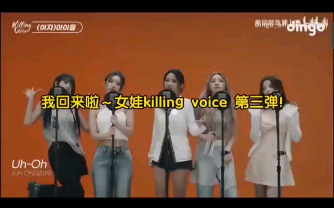 gidle歌曲合集哔哩哔哩bilibili