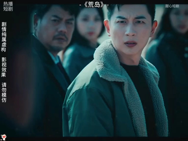 人之本性的较量 【荒岛*】全集热播