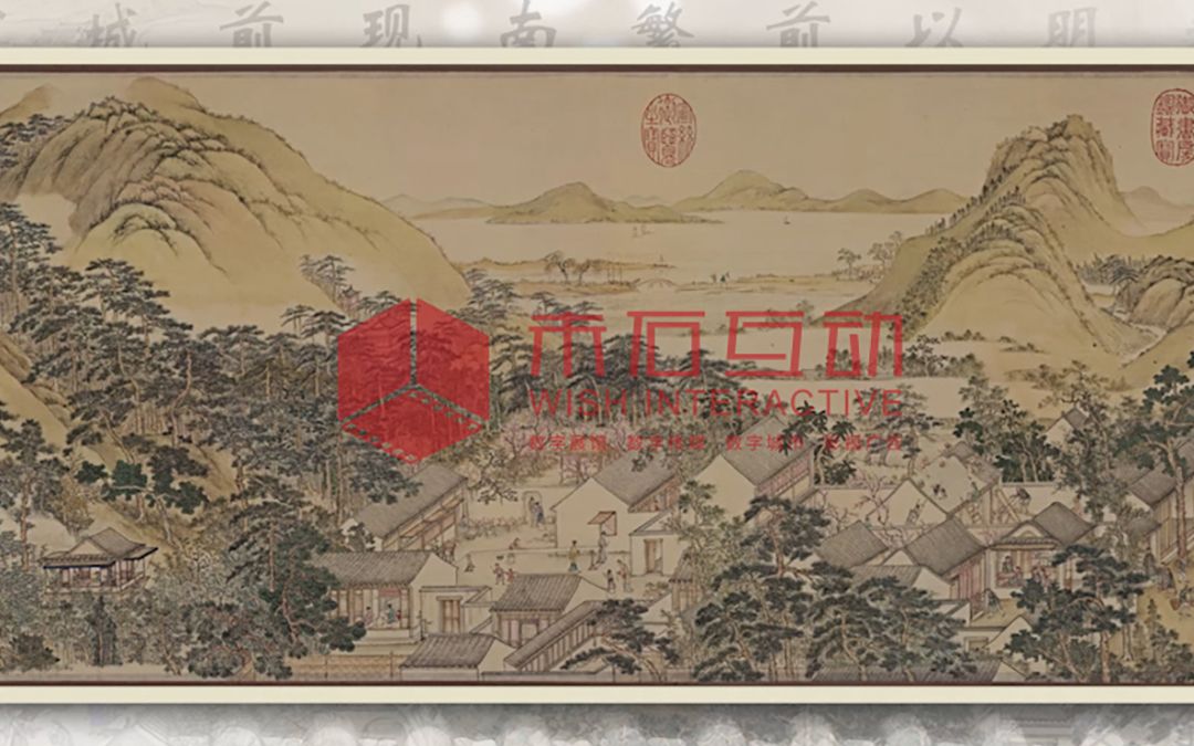 未石互动带你饱览历史画卷,完美呈现《姑苏繁华图》哔哩哔哩bilibili