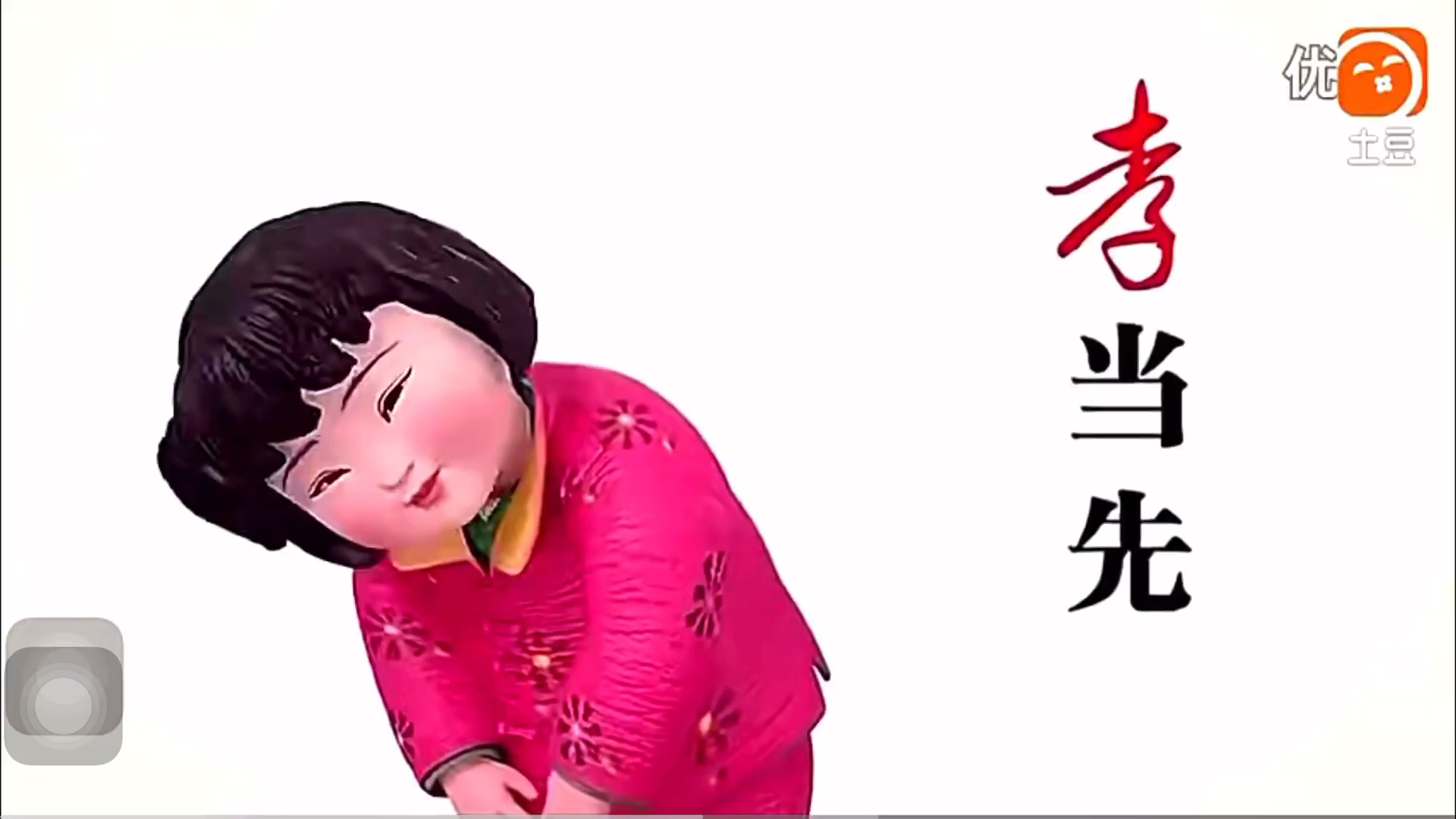 梦娃公益广告