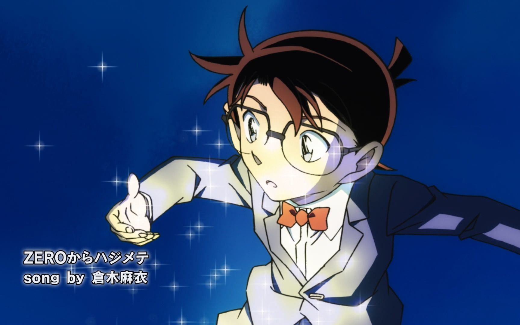 名侦探柯南op53zeroからハジメテ从零开始仓木麻衣