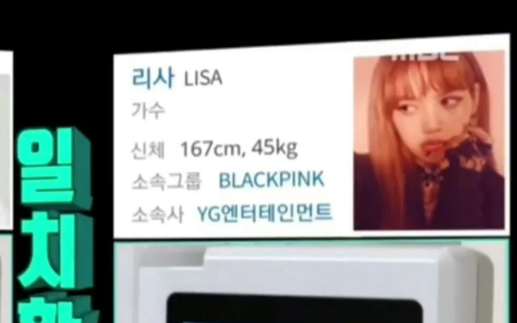 Lisa 公布身高166.5体重却只有44.7(附加超可爱瞬间!)哔哩哔哩bilibili