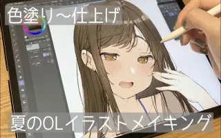 メスイキ 搜索结果 哔哩哔哩 Bilibili