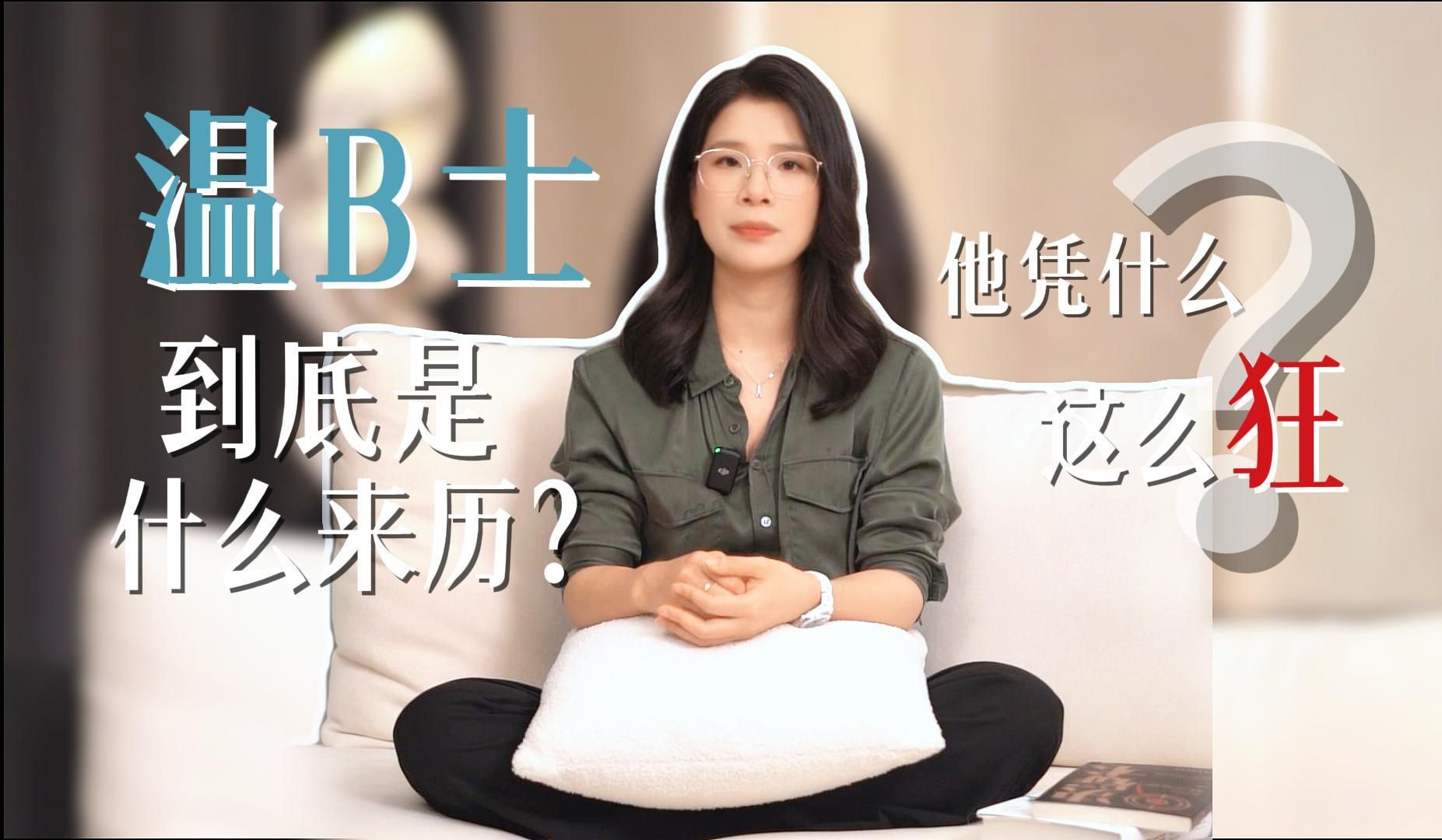 揭秘美妆行业隐秘而庞大的存在—“白牌”到底有多挣钱?凭什么这么狂?哔哩哔哩bilibili