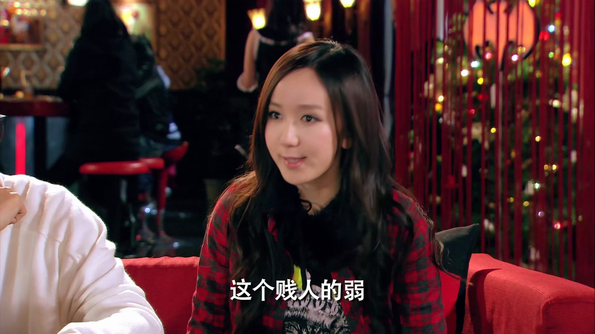 【爱情公寓】第四季 20.