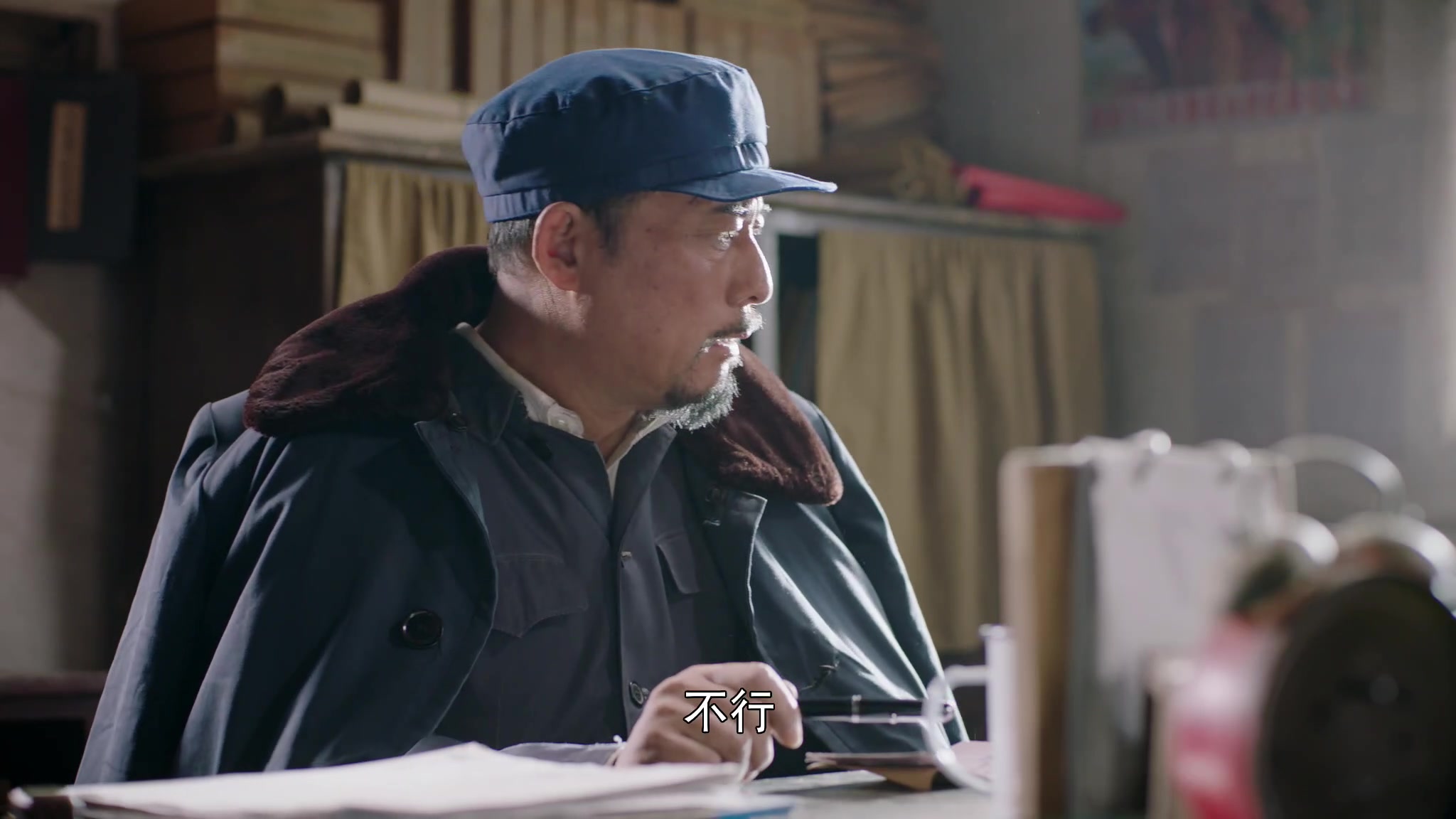 《国家孩子》第六集cut2