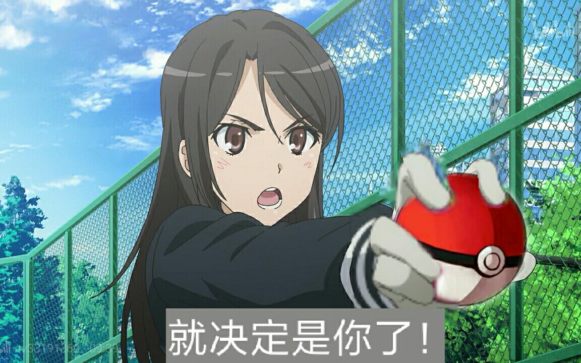 魔法禁书目录第三季沙雕表情包合集〔1