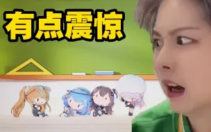 Video herunterladen: 【SNH48-陈琳】看儿童节切片被震惊到了