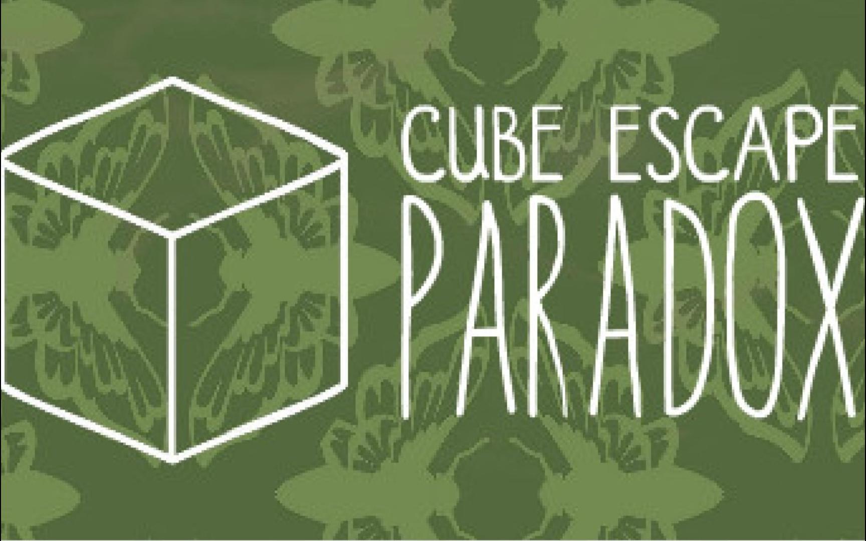又菜又爱玩! cube escape:paradox 逃离方块:悖论 第二章(完结)