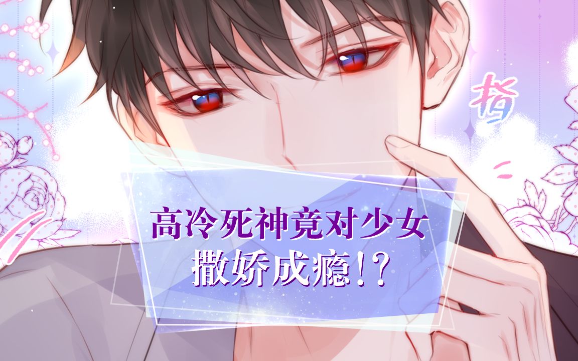 昼夜连绵书上说喜欢一个人要叫他全名我先来邹夜