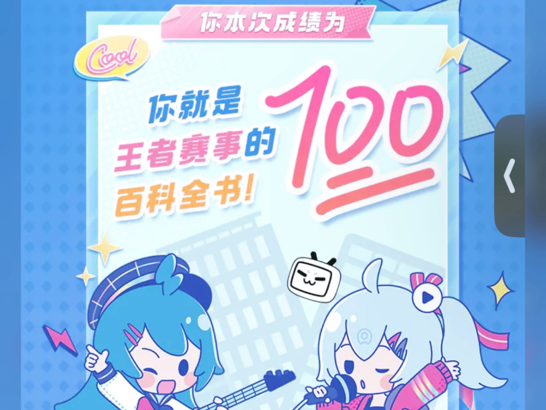 【给男人画小饼】更新了一条视频,快来围观!哔哩哔哩bilibili