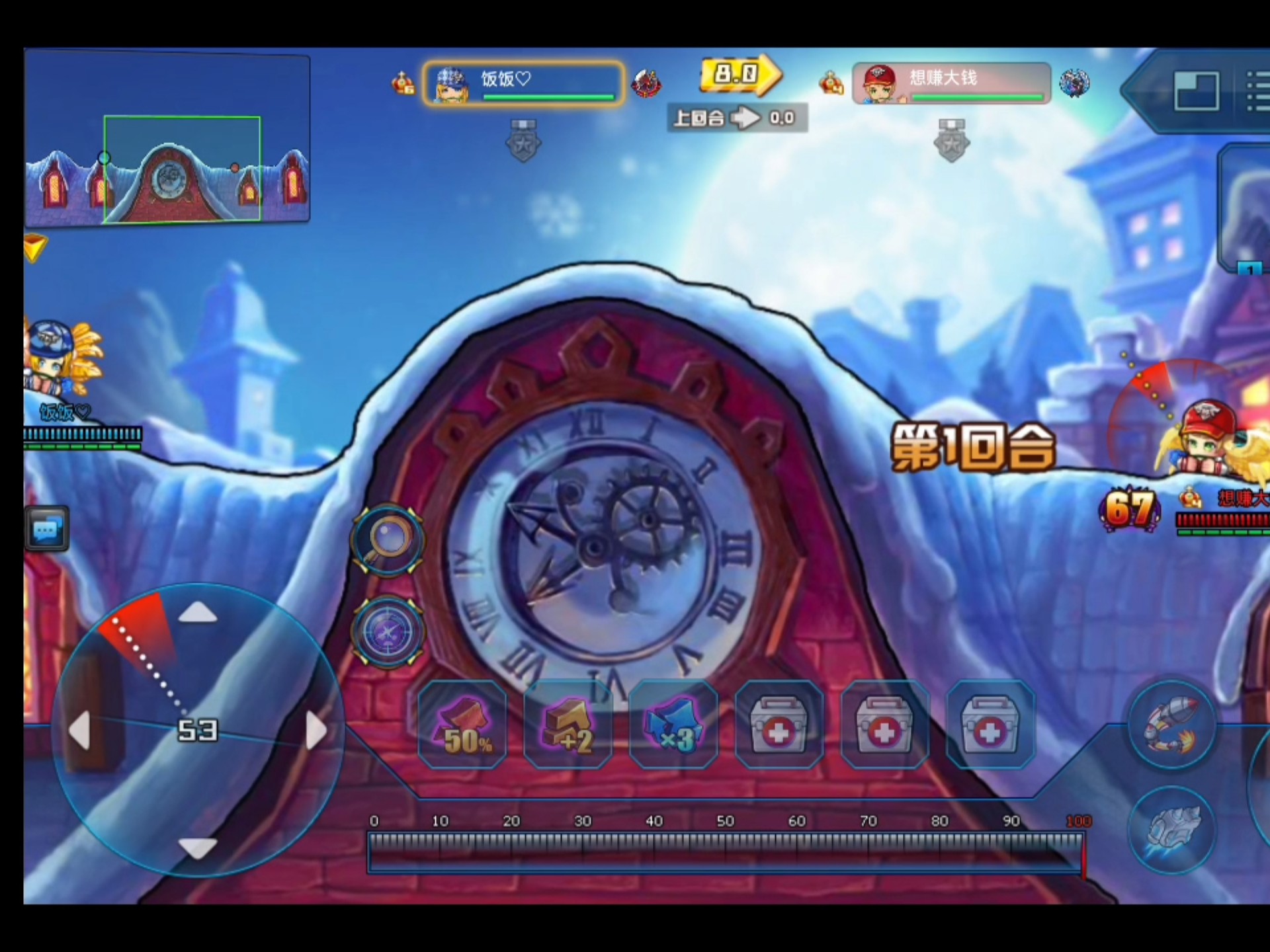 tnt弹道轨迹记录③⑩