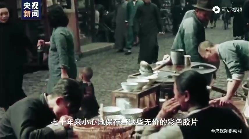 1949年新中国成立哔哩哔哩bilibili