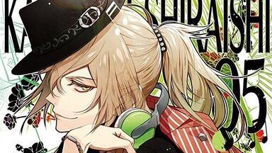 Collar×Malice】Character CD vol.2 岡崎契(CV.梶裕貴)_哔哩哔哩_bilibili