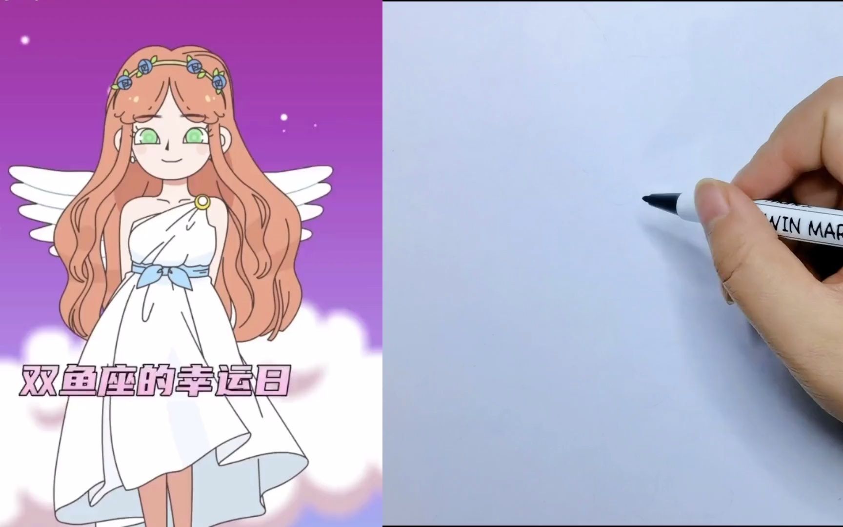 双鱼座的幸运日#看动漫学画画#简笔画