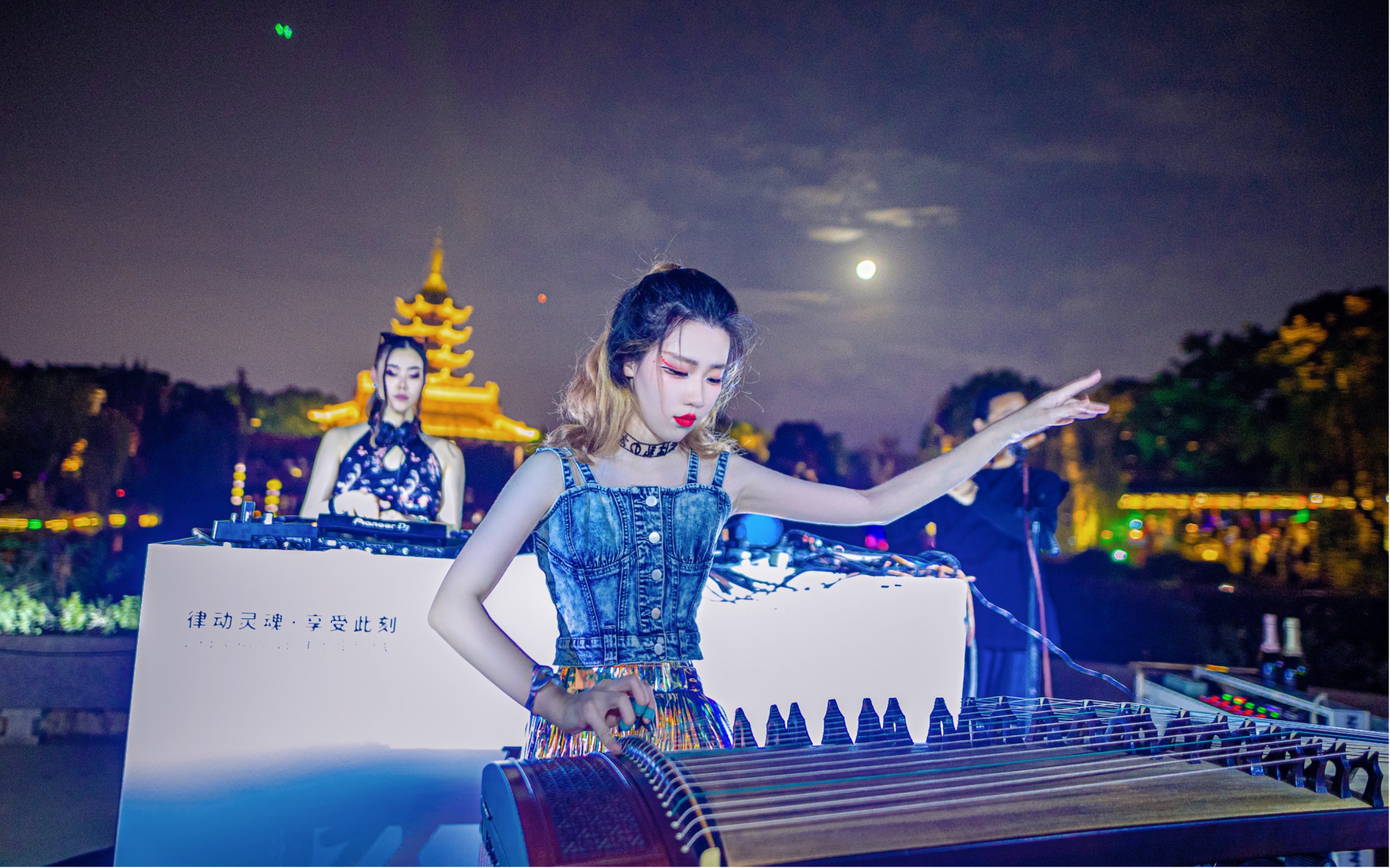 接上篇～国风古筝电音live melodic techno