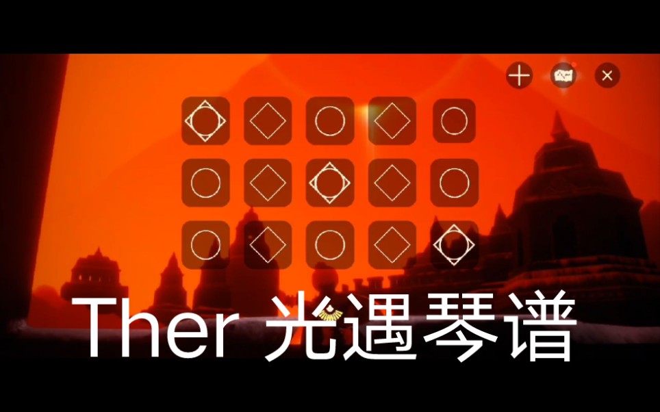 《光遇》Ther 极简数字谱 简单又好听哔哩哔哩bilibili