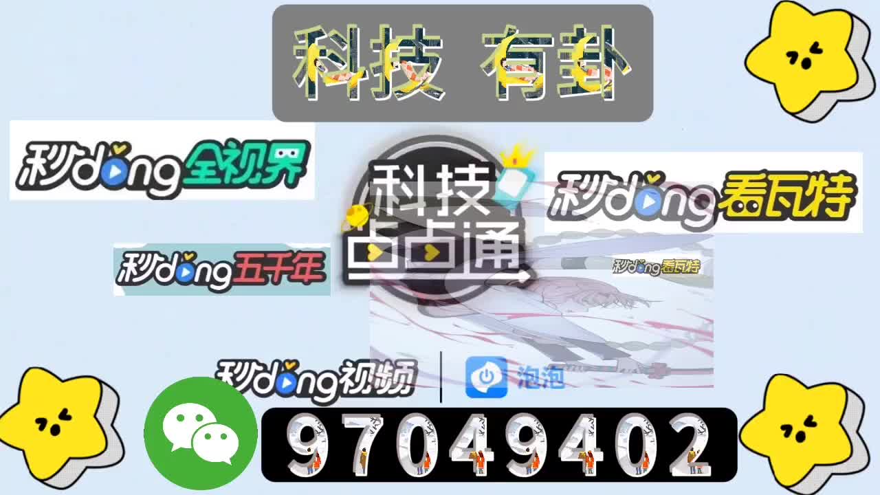 4.5分钟了解决战卡五星有挂吗