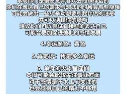 下载视频: 8.20 宇宙传讯