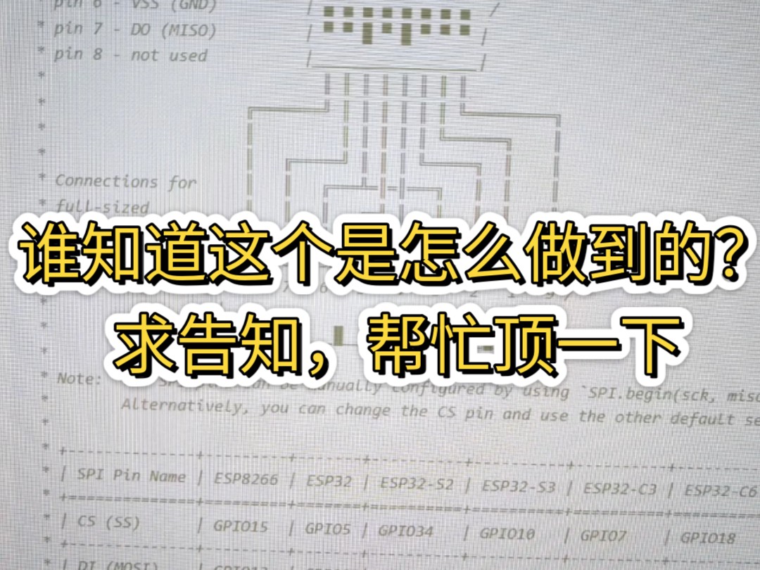 代码中的示意图是怎么生成的,求告知,帮忙顶一下,谢谢哔哩哔哩bilibili