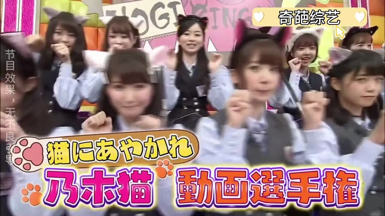 小日本玩游戏简直是一流!真tm笑抽了哈哈哈!日本综艺节目钢管