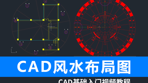 揭秘风水培训内幕：现代人如何把握生活与工作的吉凶？