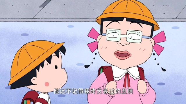 【樱桃小丸子】小丸子鼓励美环同学 04