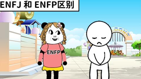 SonaDrawzStuffYT MBTI Personality Type: ENFP or ENFJ?
