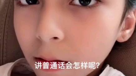 可爱的新疆维吾尔族小女孩又来了哔哩哔哩bilibili