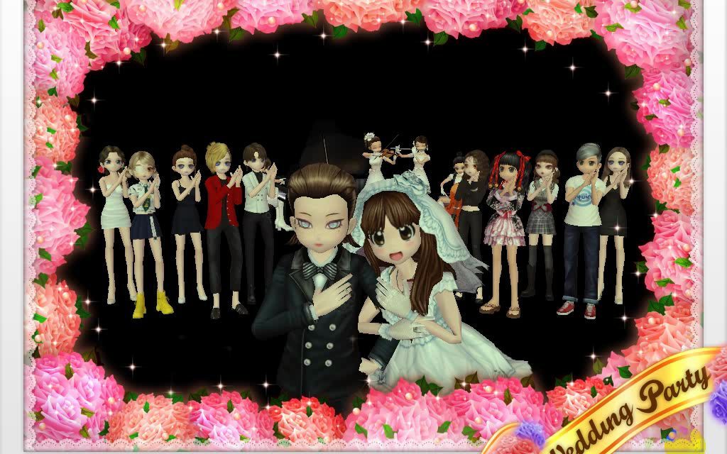 劲舞团婚礼派对