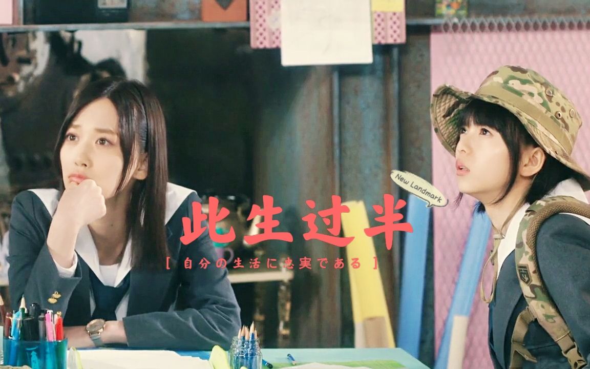 这首此生过半真心好听此生已过半让我越来越珍惜生活