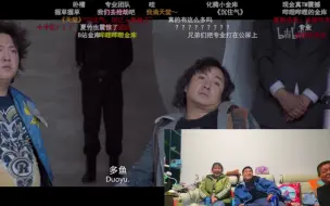 Tải video: 爸妈看《西虹市首富》爆笑名场面的反应！