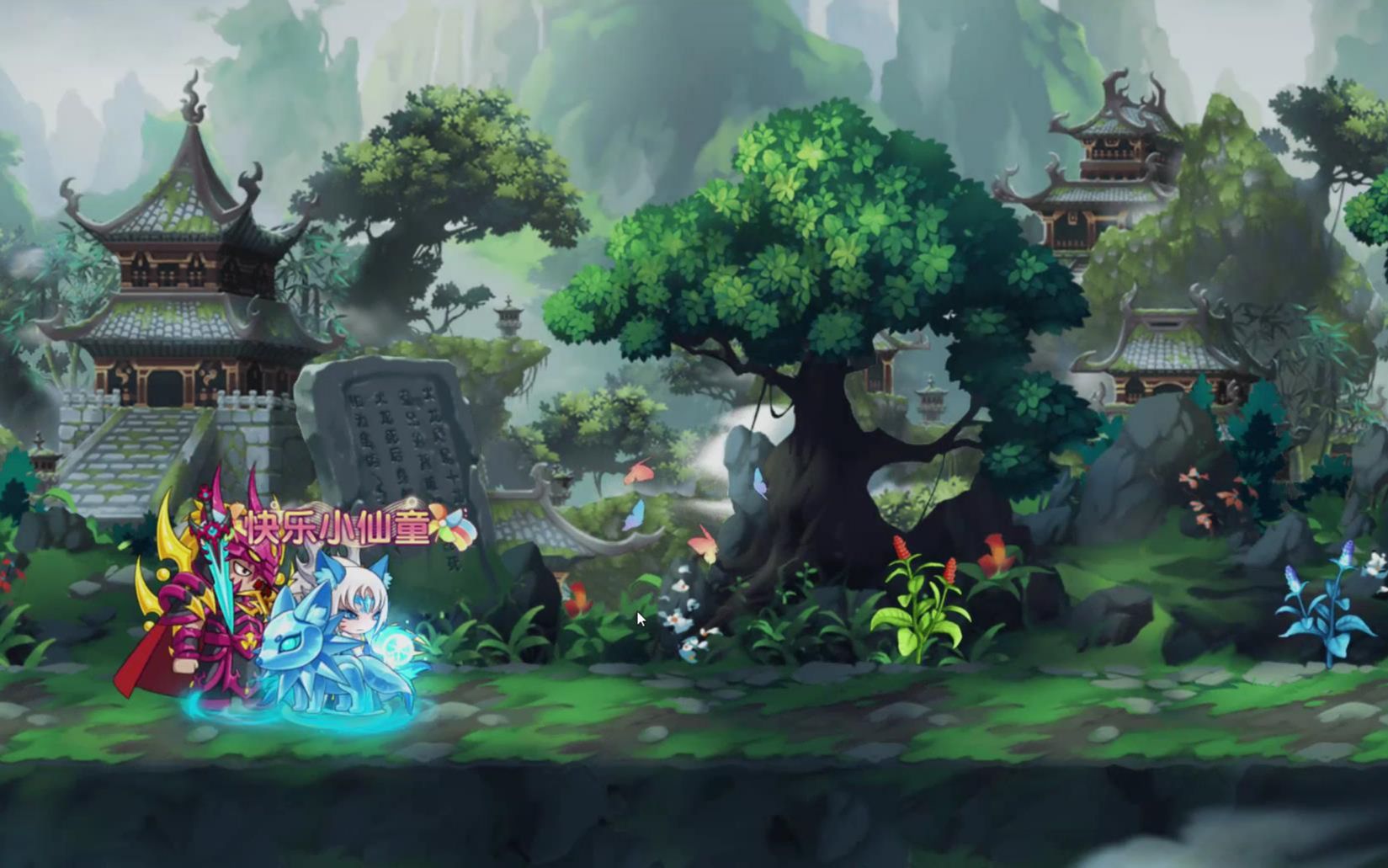 苍云崖~开荒(截教天境第1关)- 造梦无双>-_哔哩哔哩bilibili_造梦西游