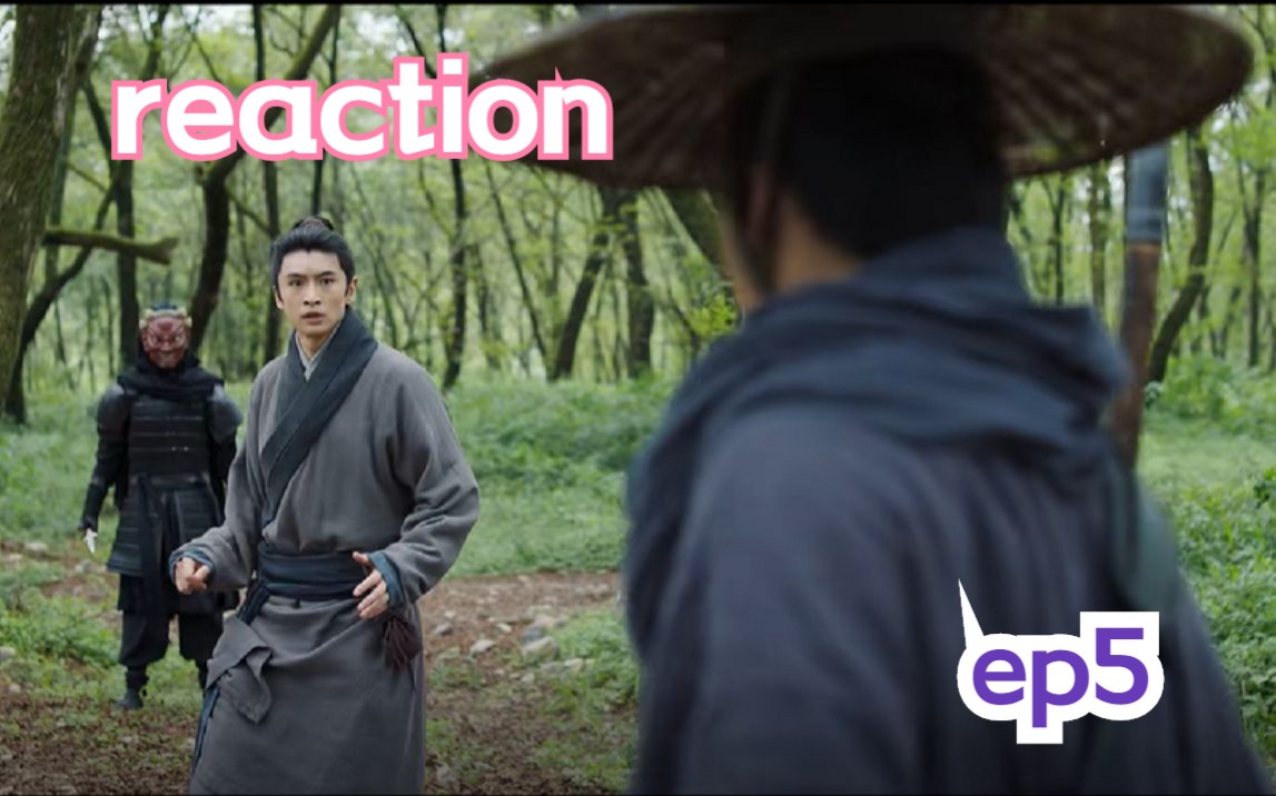 [图]【山河之影reaction5】张俊清袭杀李东方，谢铿然舍命救李雾！