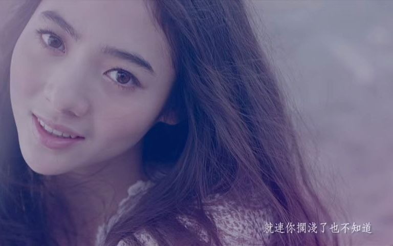 [图]謝沛恩 Aggie Hsieh - 漂流木 (官方版MV) - 中視『白色之戀』連續劇片頭曲