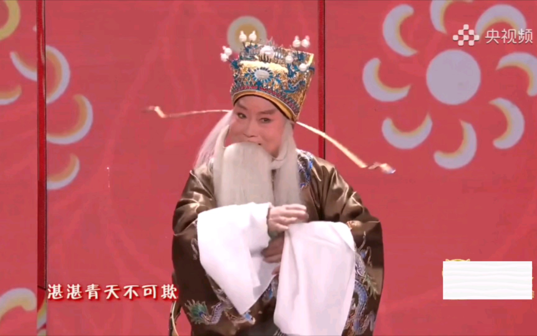 京剧《徐策跑城》陈少云 2022年春节联欢晚会